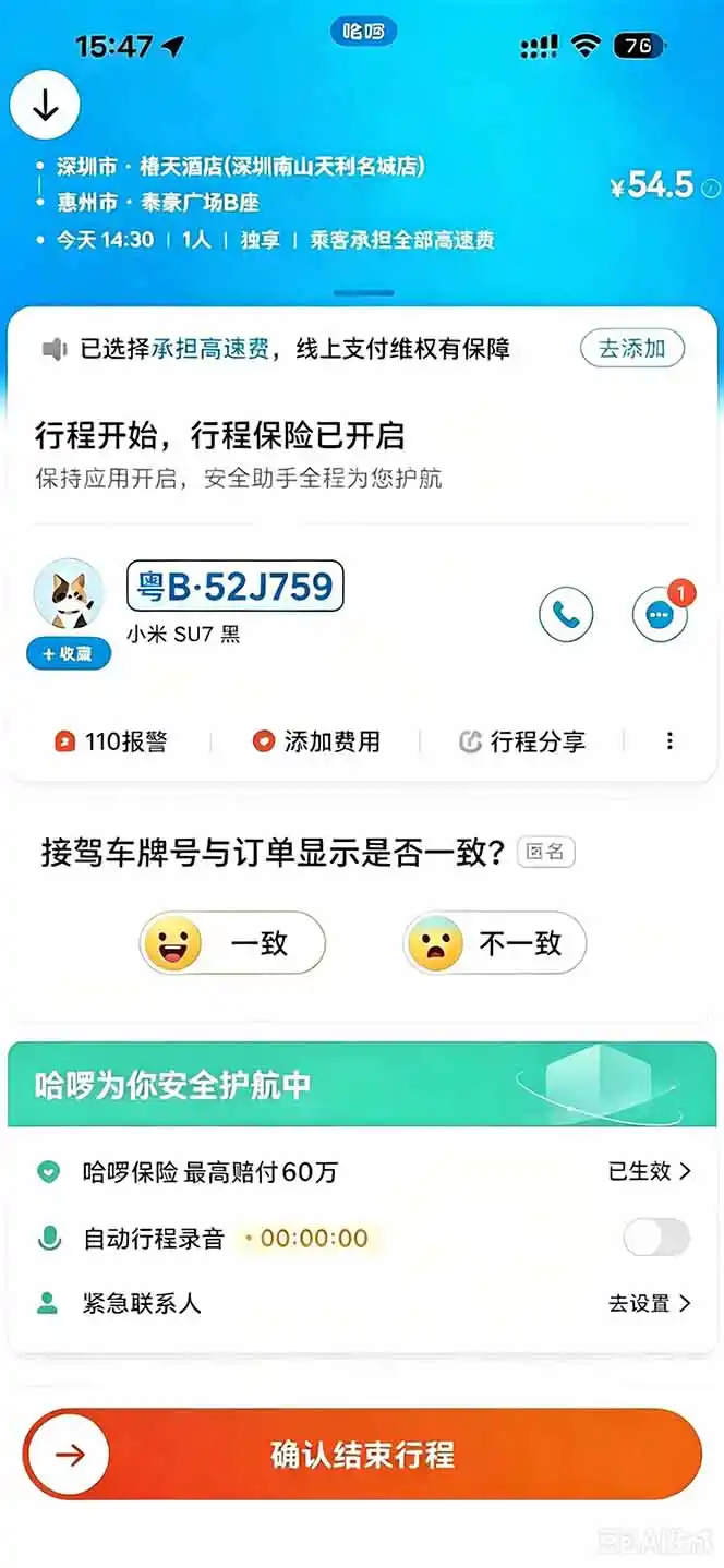 运力搬砖,风口项目。当日收益稳定200-1000。 每天仅需一小时,新人轻松上手。 运力搬砖,风口项目。当日收益稳定200-1000。 每天仅需一小时,新人轻松上手。
