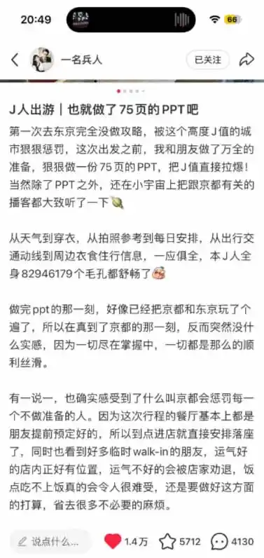 小红书虚拟产品14天实战变现营-第7期：需求挖掘×AI+Skill原创×产品矩阵×内容笔记×一人公司进阶×全链路