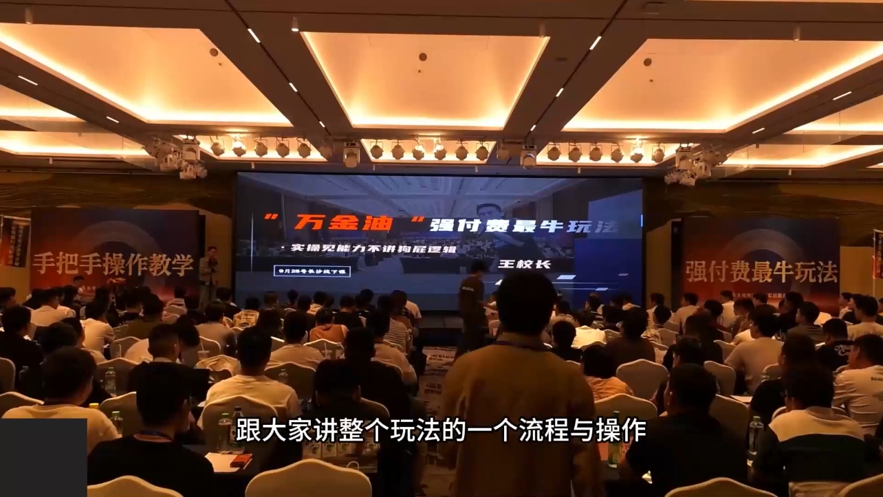 王校长·无限活动流(更新11月) 王校长·无限活动流(更新11月)
