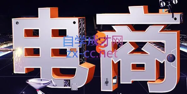 幕思城·淘宝培训VIP课程(更新9月) 幕思城·淘宝培训VIP课程(更新9月)