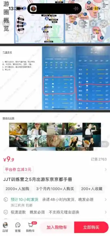 小红书虚拟产品14天实战变现营-第7期:需求挖掘×AI+Skill原创×产品矩阵×内容笔记×一人公司进阶×全链路 小红书虚拟产品14天实战变现营-第7期:需求挖掘×AI+Skill原创×产品矩阵×内容笔记×一人公司进阶×全链路