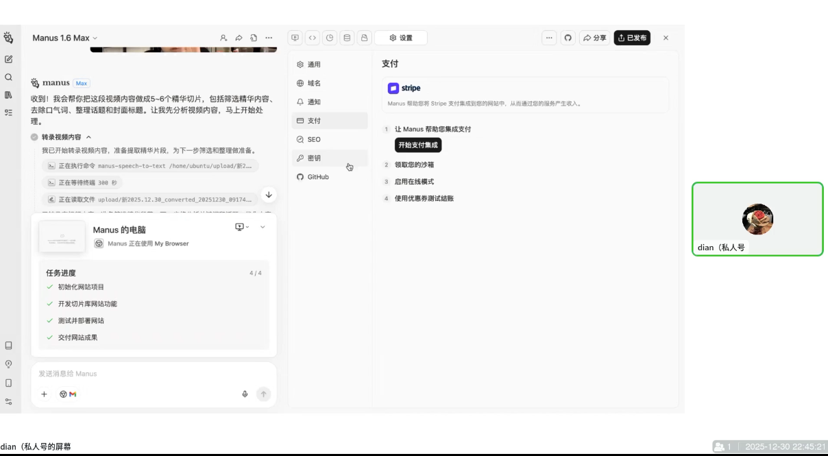 迪安·AI市场部增长飞轮,从1-100的电商内容提效实战 迪安·AI市场部增长飞轮,从1-100的电商内容提效实战