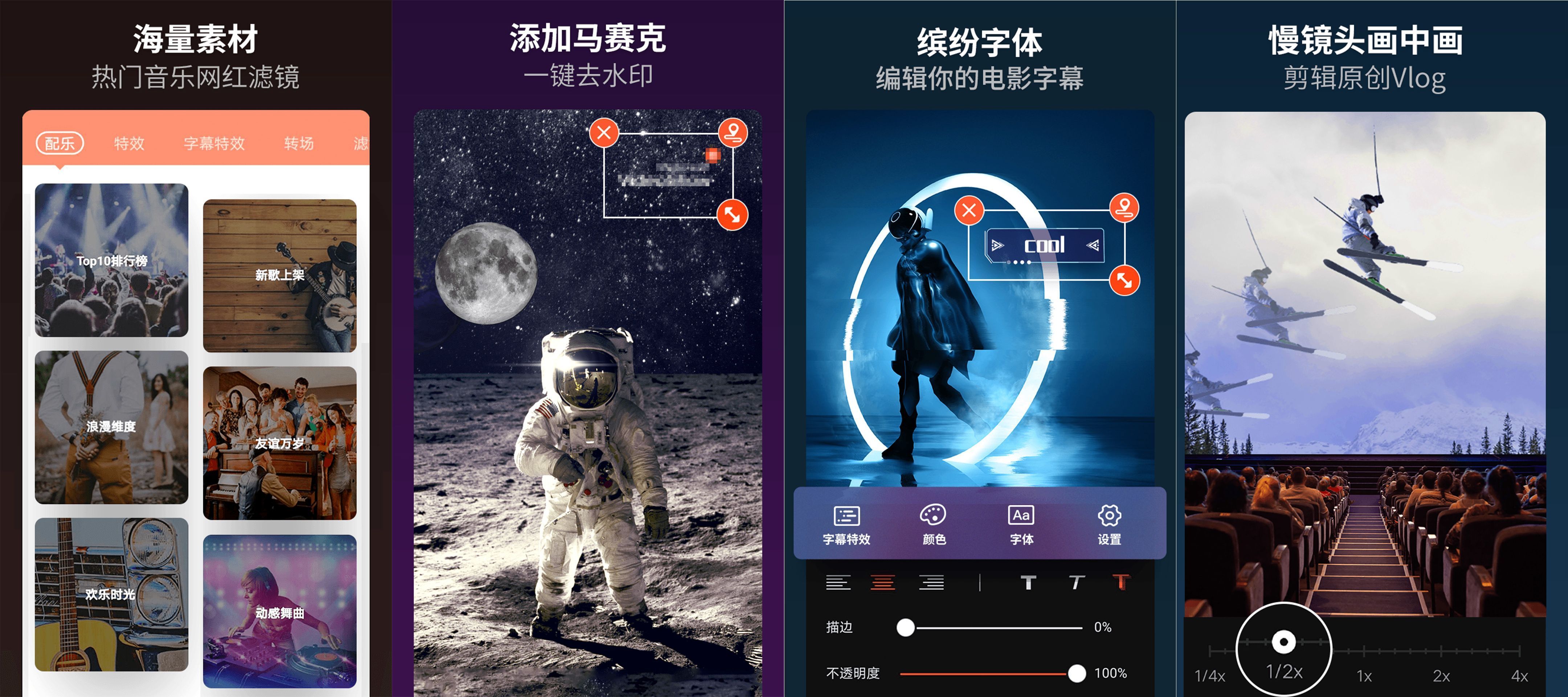 安卓乐秀编辑器v11.0.0.2 修改版 安卓乐秀编辑器v11.0.0.2 修改版