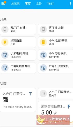 Home Assistant Home Assistant