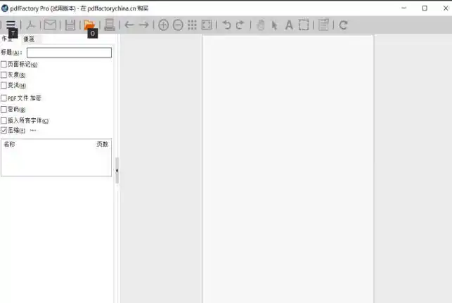 pdfFactory Pro v9.35.0/FinePrint v12.35