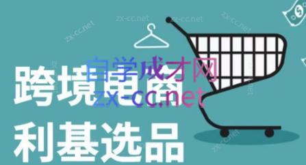 阿甘·2025年跨境电商选品案例(更新7月) 阿甘·2025年跨境电商选品案例(更新7月)