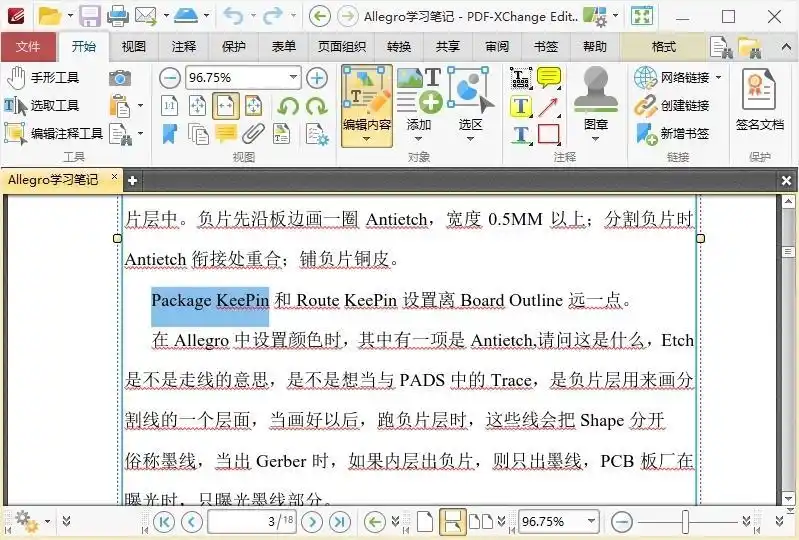 PDF-XChange Editor Plus v11.1.0.0 绿色版 PDF-XChange Editor Plus v11.1.0.0 绿色版