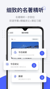 每日英语阅读 每日英语阅读