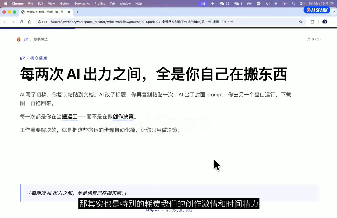 AIFirst和Codex实战课程(更新) AIFirst和Codex实战课程(更新)