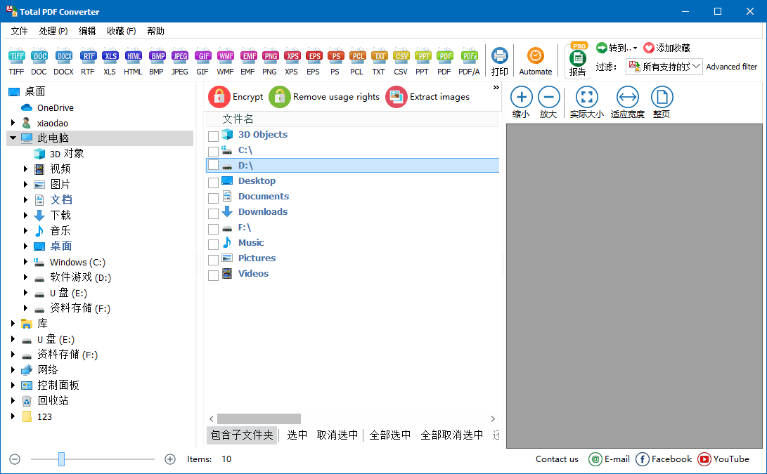 Total PDF Converter v6.5.0.168