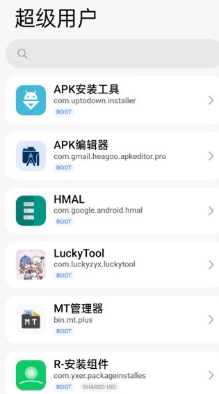 KernelSU 安卓内核级Root管理器v3.2.0 KernelSU 安卓内核级Root管理器v3.2.0