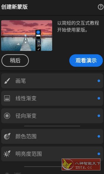 Adobe Lightroom Pro 超强图片处理器v11.1.1高级版 Adobe Lightroom Pro 超强图片处理器v11.1.1高级版