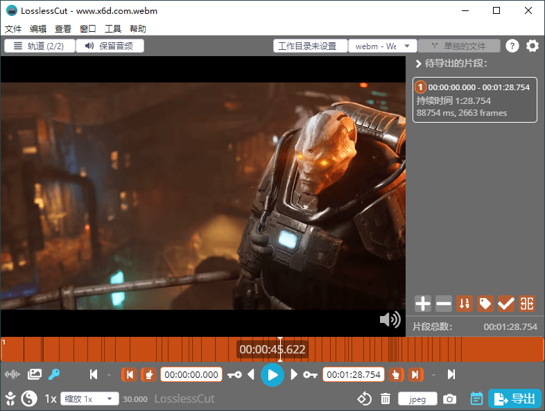 LosslessCut无损剪辑v3.68.0绿色版 LosslessCut无损剪辑v3.68.0绿色版