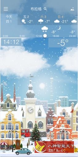 YoWindow Weather 实景天气v2.54.11纯净版 YoWindow Weather 实景天气v2.54.11纯净版