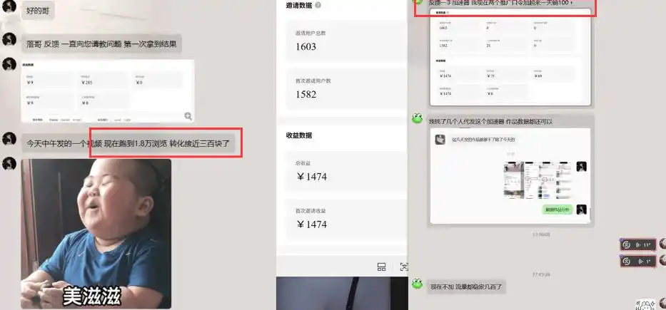 雷神加速器图文拉新实战5.0,有手就行,小白对着拍照发 雷神加速器图文拉新实战5.0,有手就行,小白对着拍照发