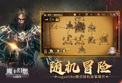 魔卡幻想v4.64.2.23662纯净版★神乎其神的魔幻卡牌游戏 魔卡幻想v4.64.2.23662纯净版★神乎其神的魔幻卡牌游戏