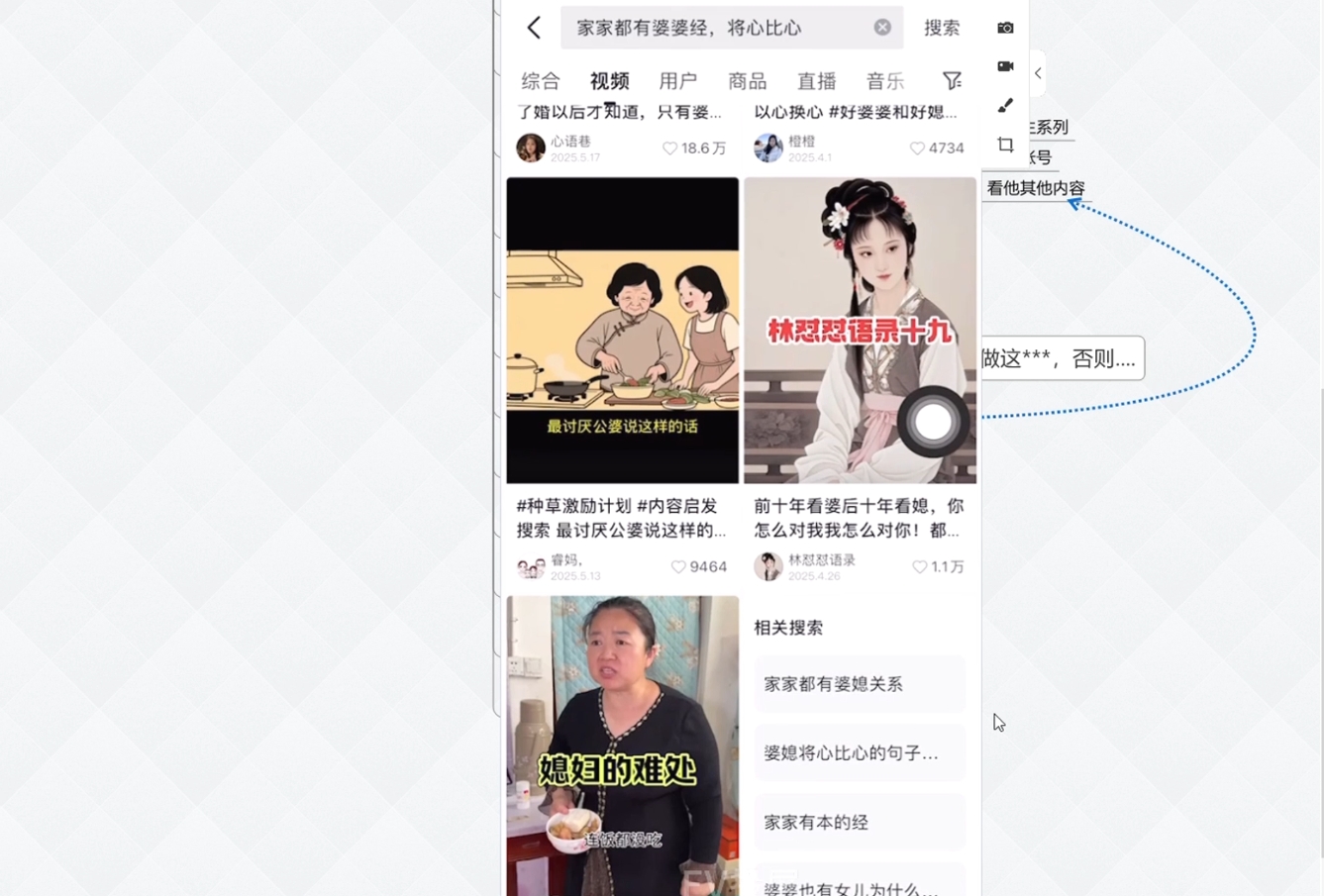 白杨老师·Ai图文短视频实操课(更新6月) 白杨老师·Ai图文短视频实操课(更新6月)