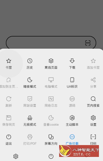 B仔浏览器v2.5.0 B仔浏览器v2.5.0