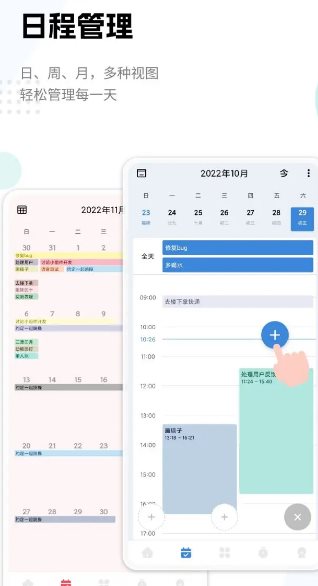 一木清单 v2.4.0高级版 一木清单 v2.4.0高级版