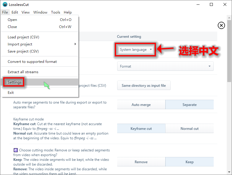 LosslessCut无损剪辑v3.68.0绿色版 LosslessCut无损剪辑v3.68.0绿色版