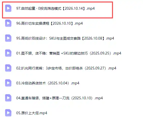 拼多多年费会员实战(更新1017 拼多多年费会员实战(更新1017