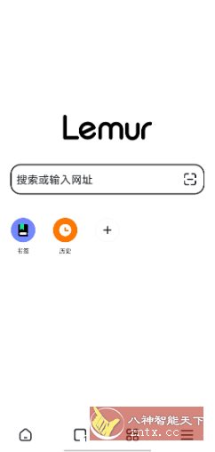 狐猴浏览器v2.7.3.019