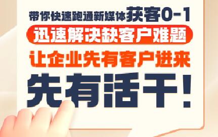 郑老师·抖音短视频广告投放获客实操营 郑老师·抖音短视频广告投放获客实操营