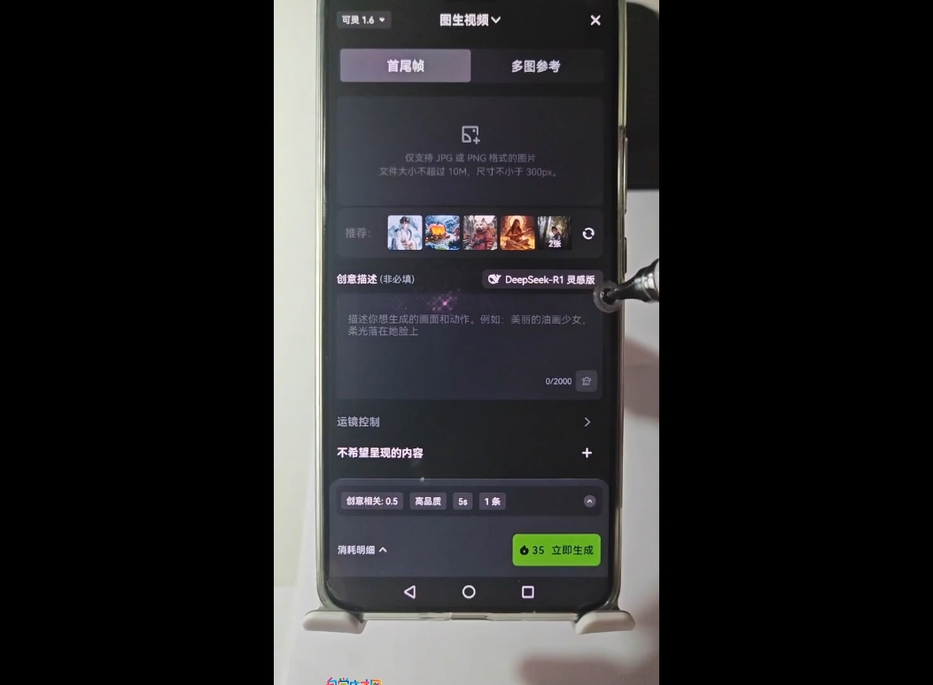 高姐·AI+运营玩转抖音 高姐·AI+运营玩转抖音