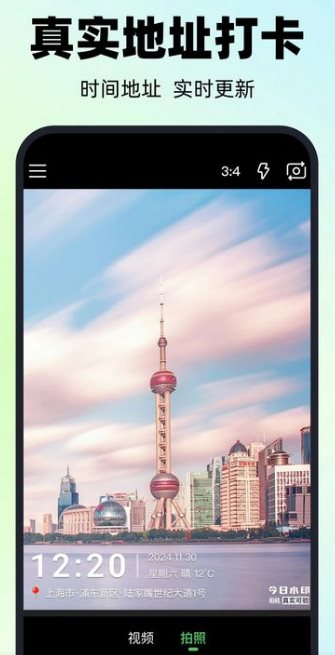maker水印打卡v1.0.2纯净版 maker水印打卡v1.0.2纯净版