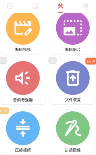 AZ Screen Recorder AZ录屏大师 v6.8.6专业版 AZ Screen Recorder AZ录屏大师 v6.8.6专业版