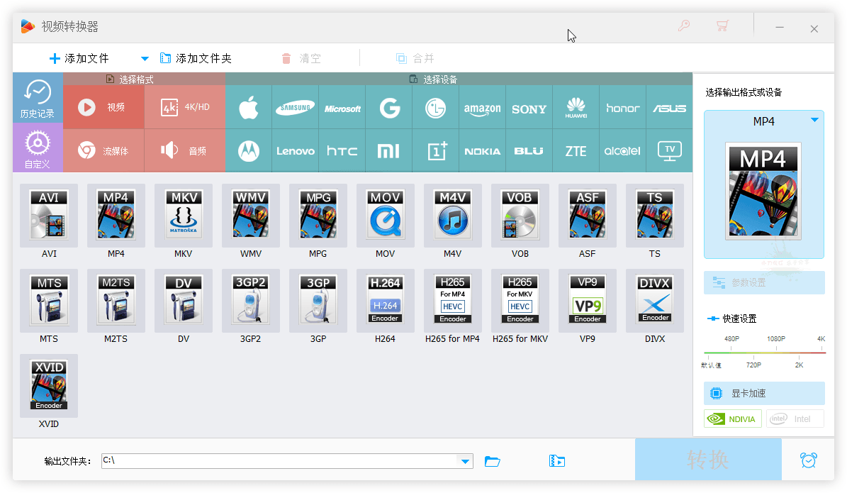 HD Video Converter Factory PRO v28.8.0