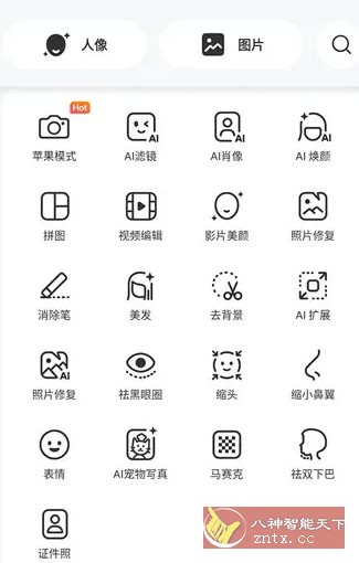 BeautyPlus美颜相机 v7.26.0高级版 BeautyPlus美颜相机 v7.26.0高级版
