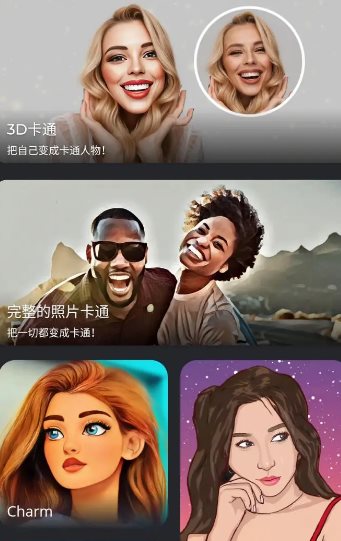 ToonArt卡通照片编辑器 v2.0.4.0高级版 ToonArt卡通照片编辑器 v2.0.4.0高级版