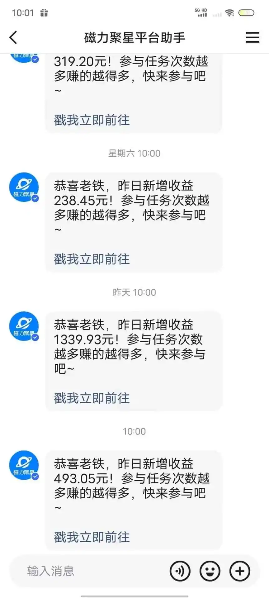 最新快手无版权违规!蜡笔小新无人直播,日入600+,小白可操作【揭秘】 最新快手无版权违规!蜡笔小新无人直播,日入600+,小白可操作【揭秘】