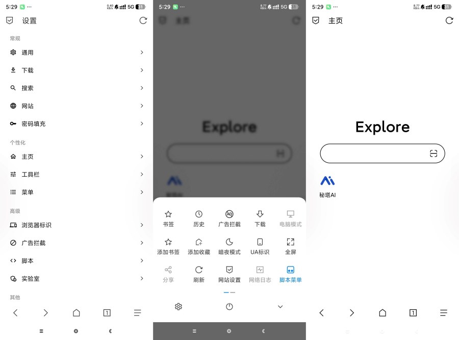b仔浏览器1.9.8.2毫无限制轻松找到任资源免费好用 b仔浏览器1.9.8.2毫无限制轻松找到任资源免费好用
