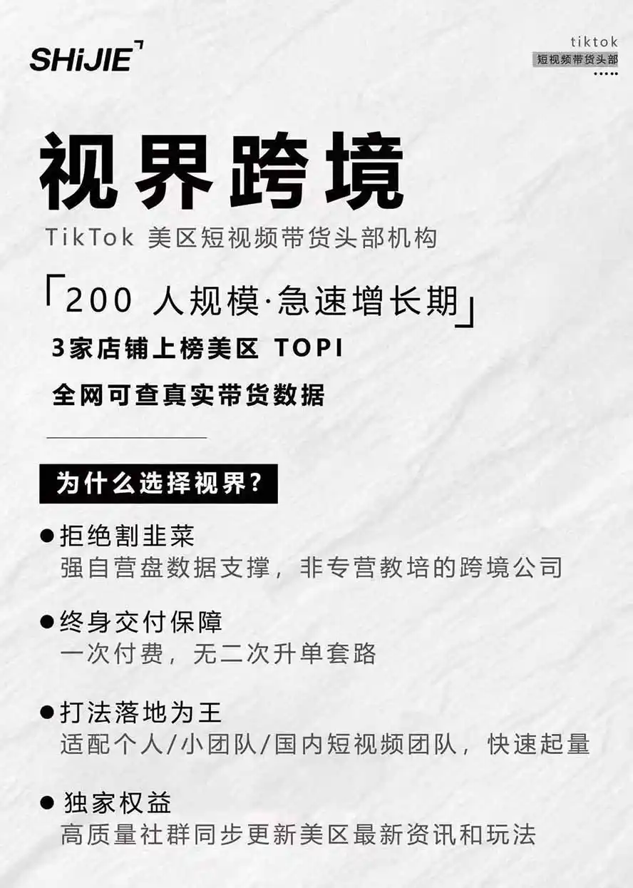 AIGC×TikTok美区短视频带货线下课；两天一夜完整回放，12小时高清视频收录头部操盘手全流程教学