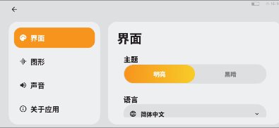 VoltLab物理实验室v10.26.0高级版 VoltLab物理实验室v10.26.0高级版