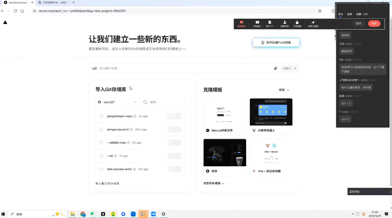 刘小排老师·《idea to business》AI变成变现课