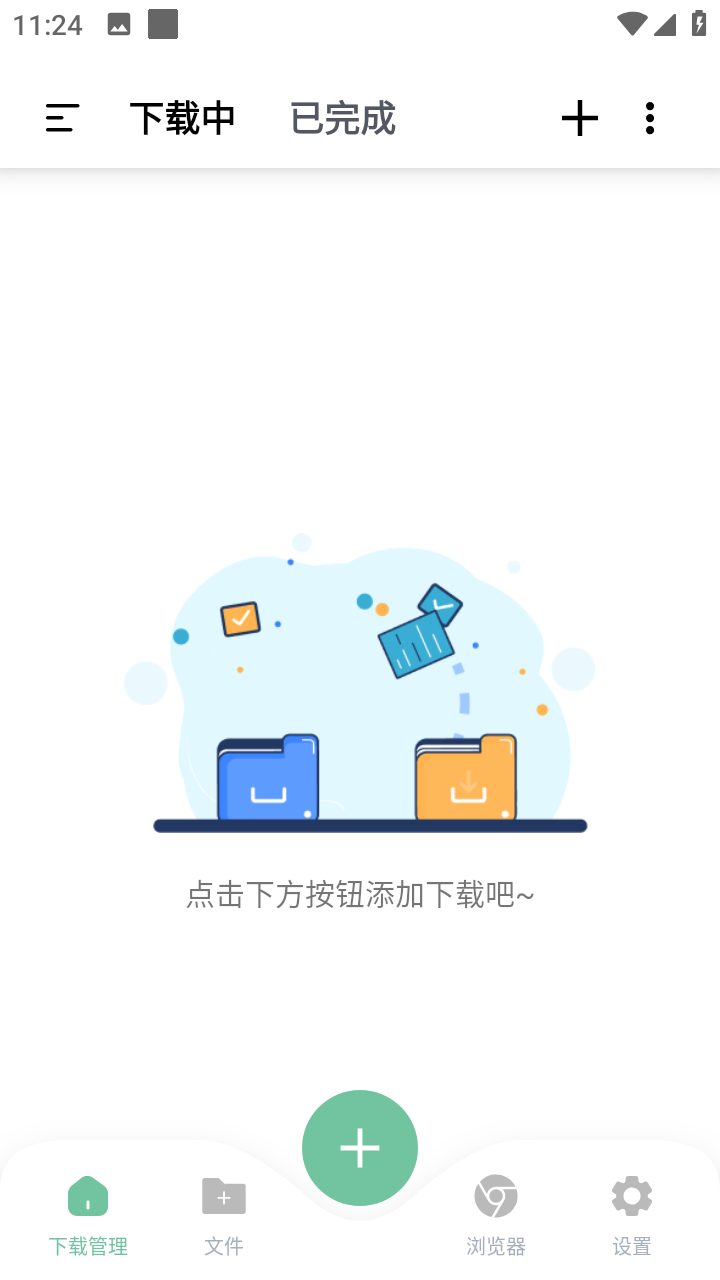 安卓悟空下载v1.3.90会员解锁版磁力下载 安卓悟空下载v1.3.90会员解锁版磁力下载