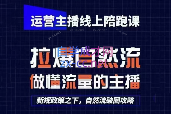 2025猴帝1600线上课(更新6月)