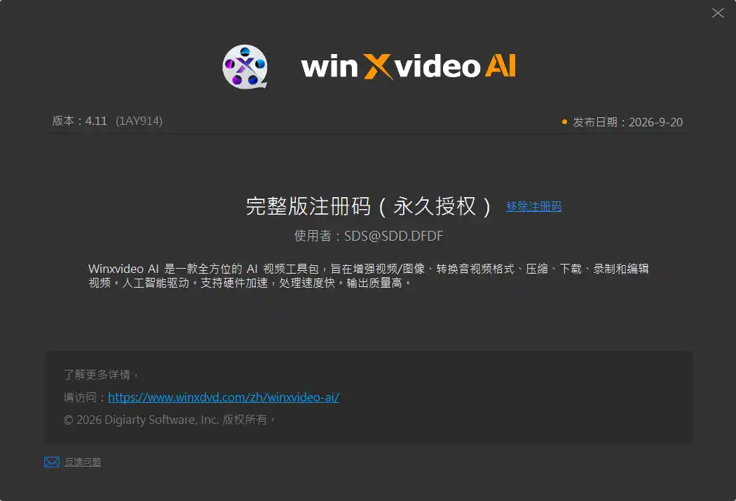 Winxvideo AI – AI视频增强 v4.11 便携版 Winxvideo AI – AI视频增强 v4.11 便携版