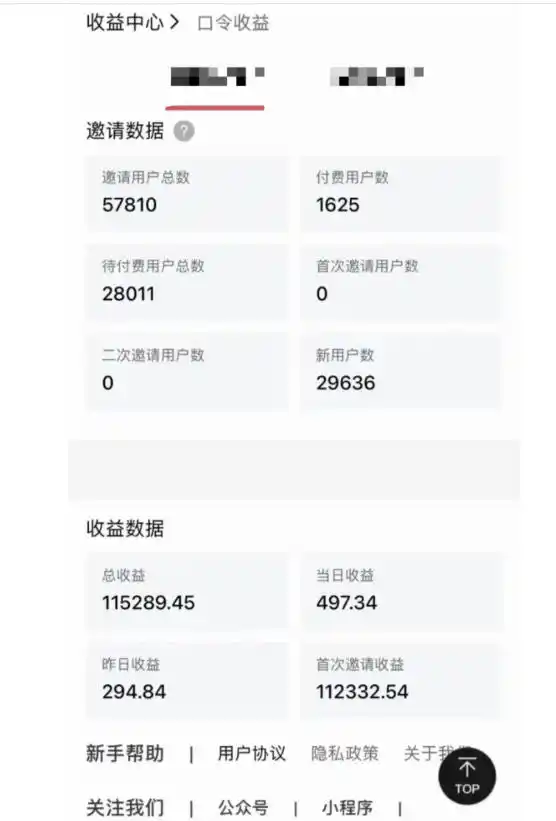 指尖掘金社实战课,涵盖知识付费营销1.0+AI裂变视频+虚拟资源站搭建+加速器项目+拉新系列,我们指上淘金! 指尖掘金社实战课,涵盖知识付费营销1.0+AI裂变视频+虚拟资源站搭建+加速器项目+拉新系列,我们指上淘金!