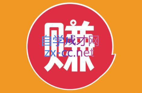 小淘项目组网赚永久会员(更新2026)