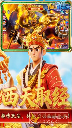 捕鱼炸翻天11.6.1.0福利版★2026无比震撼的视听盛宴 捕鱼炸翻天11.6.1.0福利版★2026无比震撼的视听盛宴