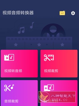 Video to MP3 Converter 视频音频转换器 v3.0.0.402高级版 Video to MP3 Converter 视频音频转换器 v3.0.0.402高级版