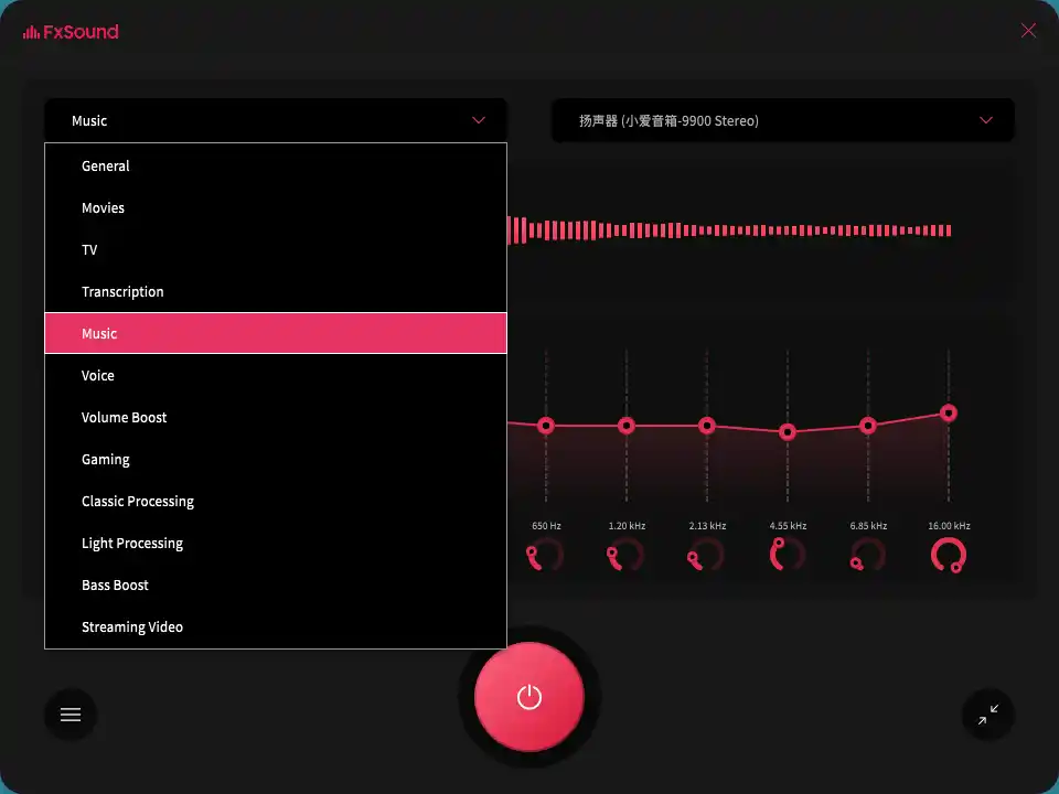 FxSound 2 Pro v1.2.11专业版 FxSound 2 Pro v1.2.11专业版
