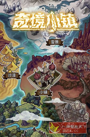 2026地牢式冒险游戏:奇境小镇v1.8.809完美版 2026地牢式冒险游戏:奇境小镇v1.8.809完美版