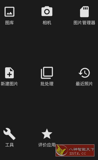 Photo Editor照片编辑器 v13.0 专业版 Photo Editor照片编辑器 v13.0 专业版