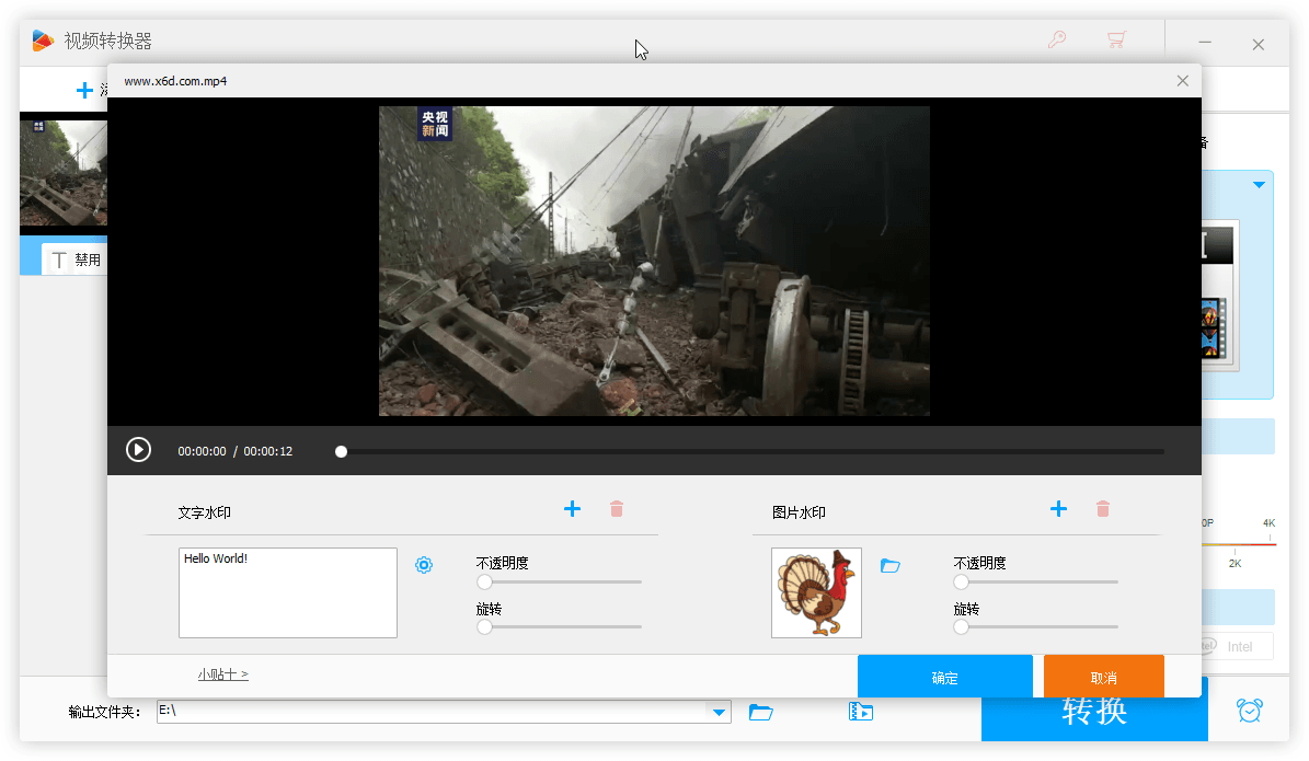 HD Video Converter Factory PRO v28.7.0