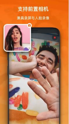 XRecorder 录屏大师v2.5.1专业版 XRecorder 录屏大师v2.5.1专业版